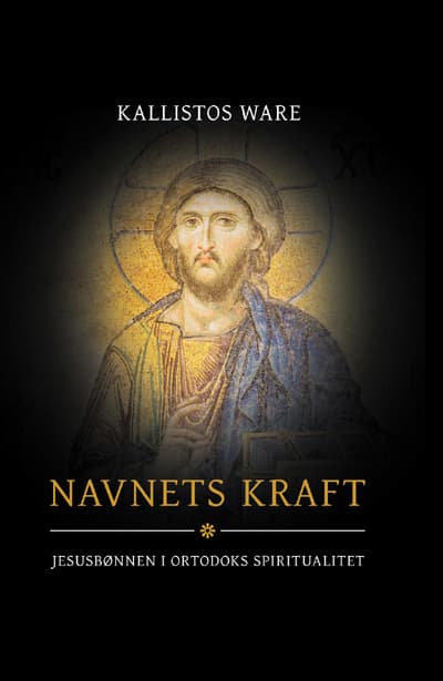 Navnets kraft